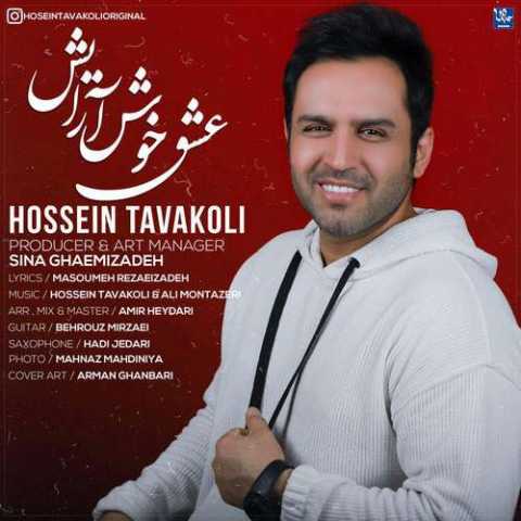 دانلود آهنگ حسین توکلی عشق خوش آرایش 1 Hosein Tavakol Eshghe Khosh Arayesh